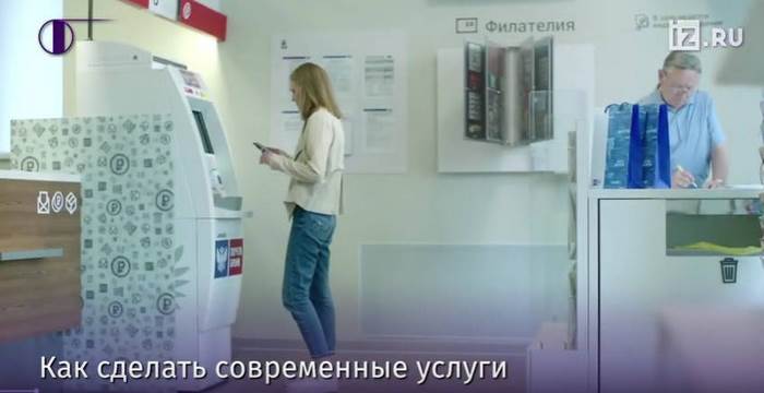 Вклады Почта банк для физических лиц в 2022 году – проценты по вкладам и условия