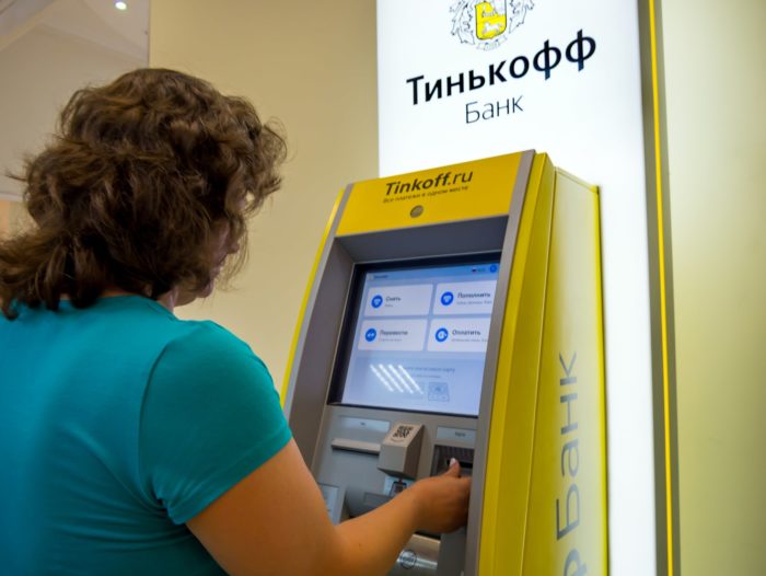 Условия и проценты по вкладам в банке Тинькофф в 2022 году