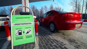 Постоплата: что это такое, как работает и как избежать проблем?