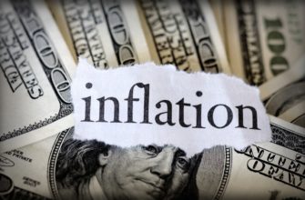 Инфляция