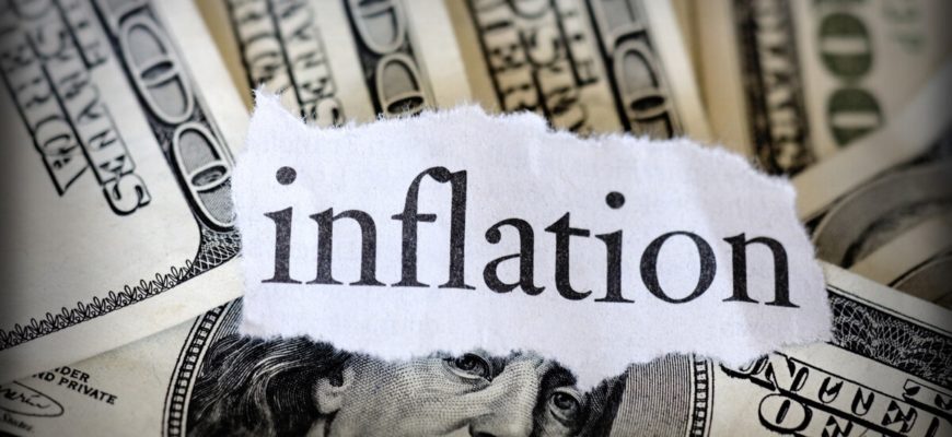 Инфляция